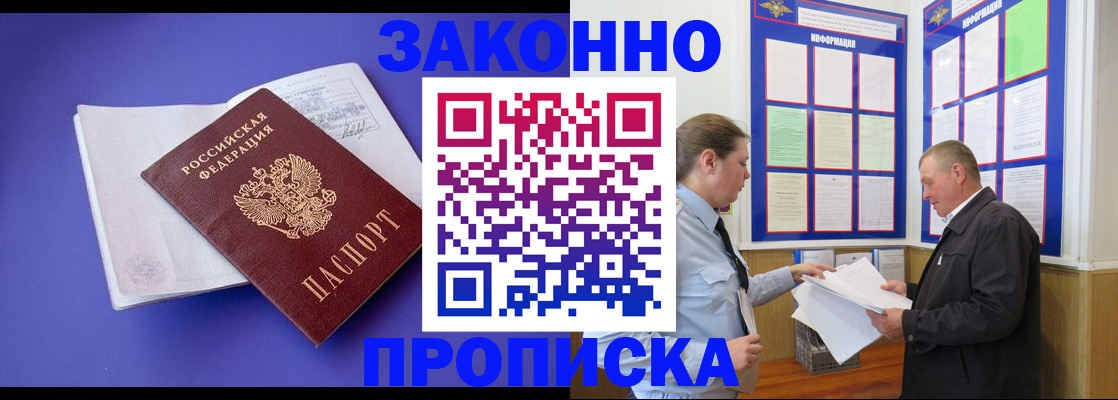 форма 3 в Павловске